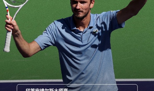 云开体育-登顶世界第一？莱巴金娜：希望今年成功！|萨巴伦卡|梅德韦杰夫|印第安维尔斯|女单决赛|卡洛斯·阿尔卡拉斯_新浪体育_新浪新闻