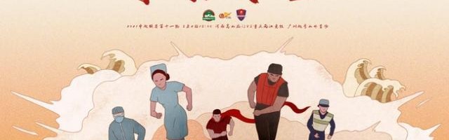 云开体育官网-河南VS重庆：卡兰加搭多拉多对阵大摩托博拉尼奥斯