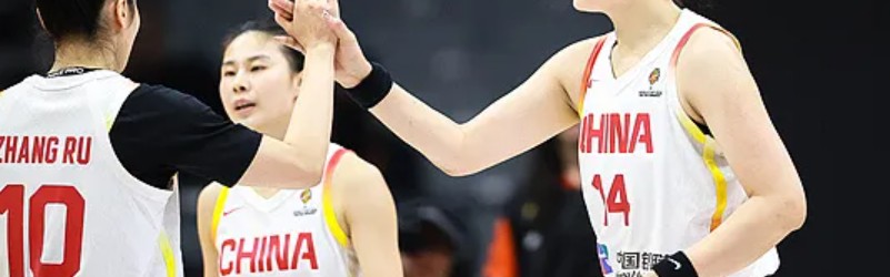 云开体育官网入口-女篮首节被比利时压制！杨舒予+2内低迷，张曼曼惊喜，防守需警惕